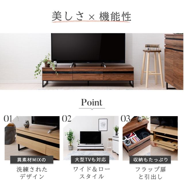 テレビ台 ローボード 幅150 テレビボード ロータイプ テレビラック おしゃれ スリム シンプル 木製 北欧 リビング 収納 棚 引き出し TV台 TVボード 収納棚 42インチ 50インチ 55インチ