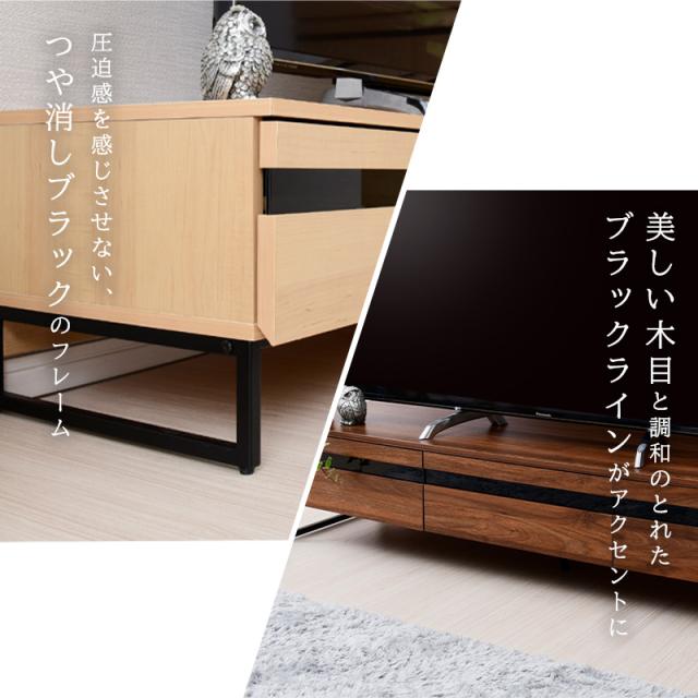 テレビ台 ローボード 幅150 テレビボード ロータイプ テレビラック おしゃれ スリム シンプル 木製 北欧 リビング 収納 棚 引き出し TV台 TVボード 収納棚 42インチ 50インチ 55インチ