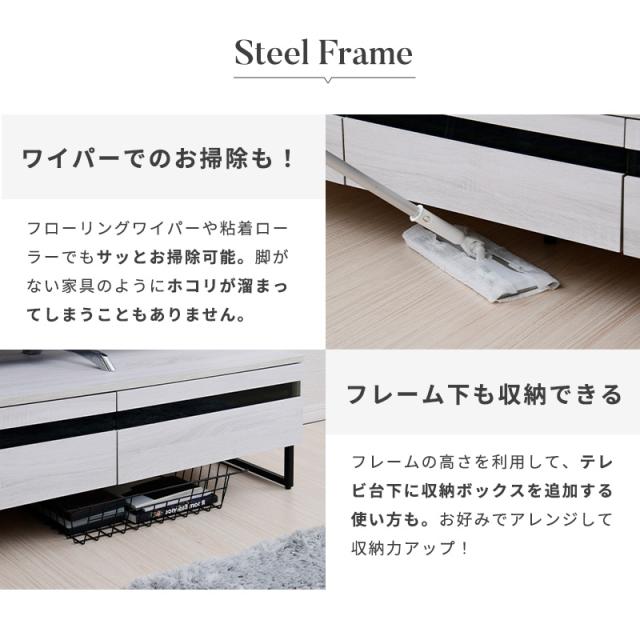 テレビ台 ローボード 幅150 テレビボード ロータイプ テレビラック おしゃれ スリム シンプル 木製 北欧 リビング 収納 棚 引き出し TV台 TVボード 収納棚 42インチ 50インチ 55インチ