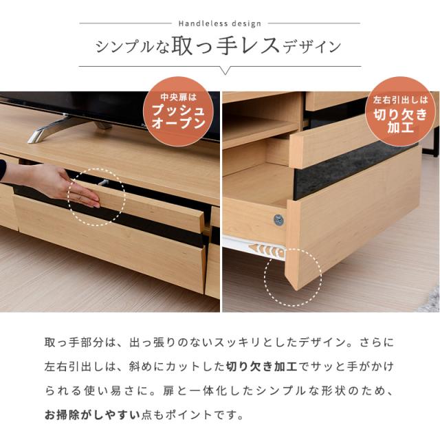 テレビ台 ローボード 幅150 テレビボード ロータイプ テレビラック おしゃれ スリム シンプル 木製 北欧 リビング 収納 棚 引き出し TV台 TVボード 収納棚 42インチ 50インチ 55インチ