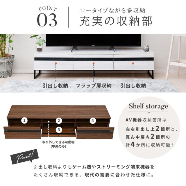 テレビ台 ローボード 幅150 テレビボード ロータイプ テレビラック おしゃれ スリム シンプル 木製 北欧 リビング 収納 棚 引き出し TV台 TVボード 収納棚 42インチ 50インチ 55インチ