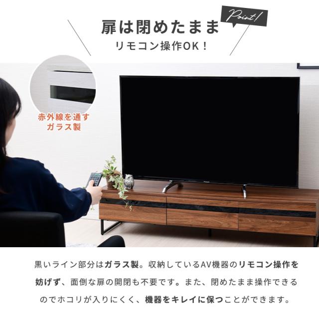 テレビ台 ローボード 幅150 テレビボード ロータイプ テレビラック おしゃれ スリム シンプル 木製 北欧 リビング 収納 棚 引き出し TV台 TVボード 収納棚 42インチ 50インチ 55インチ