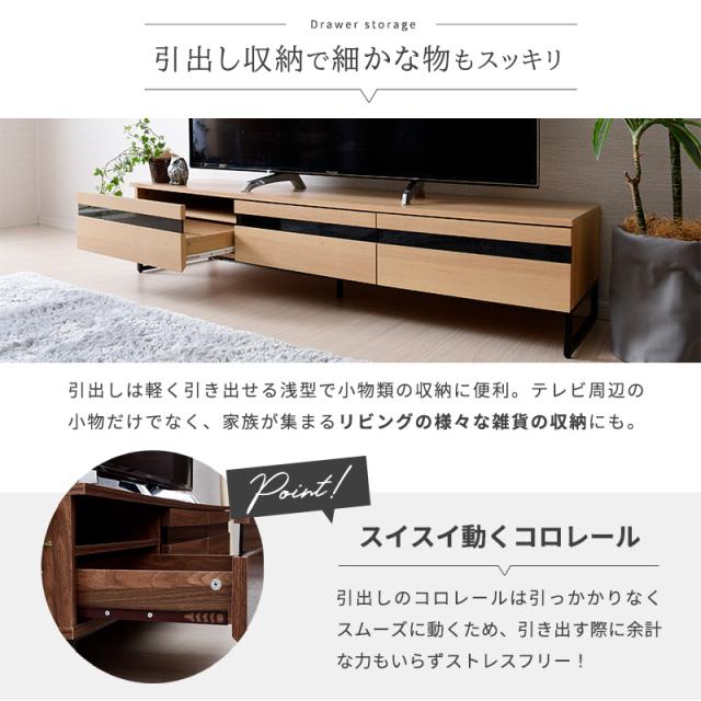 テレビ台 ローボード 幅150 テレビボード ロータイプ テレビラック おしゃれ スリム シンプル 木製 北欧 リビング 収納 棚 引き出し TV台 TVボード 収納棚 42インチ 50インチ 55インチ