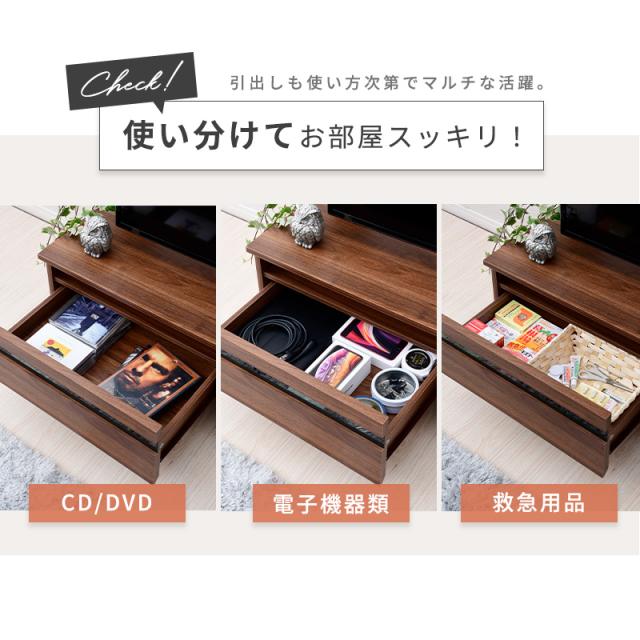 テレビ台 ローボード 幅150 テレビボード ロータイプ テレビラック おしゃれ スリム シンプル 木製 北欧 リビング 収納 棚 引き出し TV台 TVボード 収納棚 42インチ 50インチ 55インチ