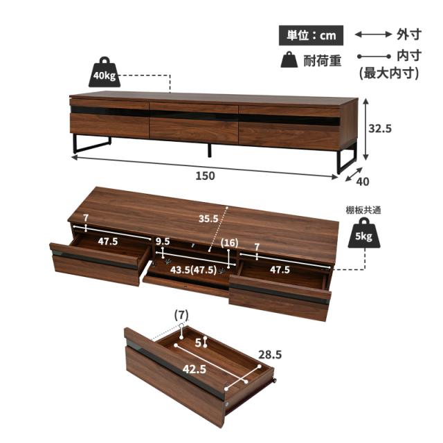 テレビ台 ローボード 幅150 テレビボード ロータイプ テレビラック おしゃれ スリム シンプル 木製 北欧 リビング 収納 棚 引き出し TV台 TVボード 収納棚 42インチ 50インチ 55インチ