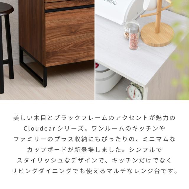 レンジ台 大型レンジ対応 コンセント付き レンジラック レンジボード キッチンカウンター 間仕切り 食器棚 ロータイプ 引き出し スライドテーブル 幅90 キッチン収納 北欧 木製 おしゃれ シンプル 背面化粧仕上げ_1