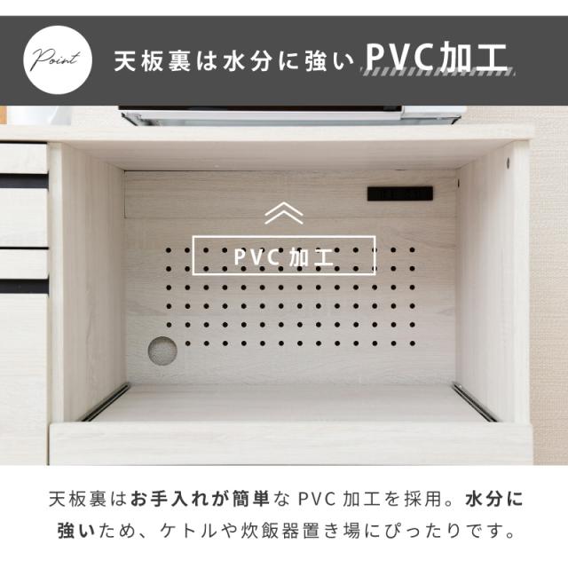 レンジ台 大型レンジ対応 コンセント付き レンジラック レンジボード キッチンカウンター 間仕切り 食器棚 ロータイプ 引き出し スライドテーブル 幅90 キッチン収納 北欧 木製 おしゃれ シンプル 背面化粧仕上げ_7