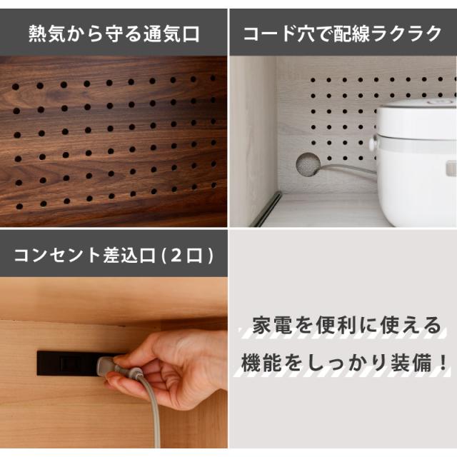 レンジ台 大型レンジ対応 コンセント付き レンジラック レンジボード キッチンカウンター 間仕切り 食器棚 ロータイプ 引き出し スライドテーブル 幅90 キッチン収納 北欧 木製 おしゃれ シンプル 背面化粧仕上げ_8