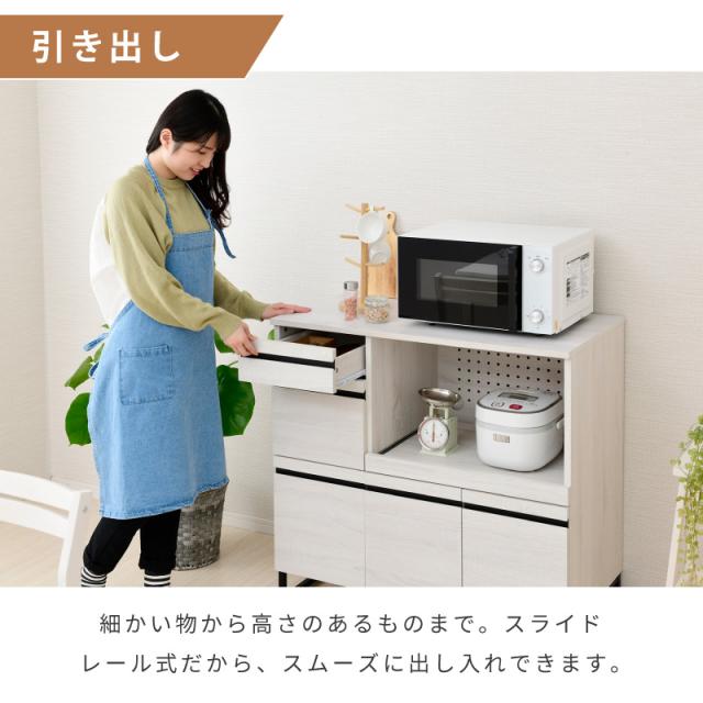 レンジ台 大型レンジ対応 コンセント付き レンジラック レンジボード キッチンカウンター 間仕切り 食器棚 ロータイプ 引き出し スライドテーブル 幅90 キッチン収納 北欧 木製 おしゃれ シンプル 背面化粧仕上げ_9