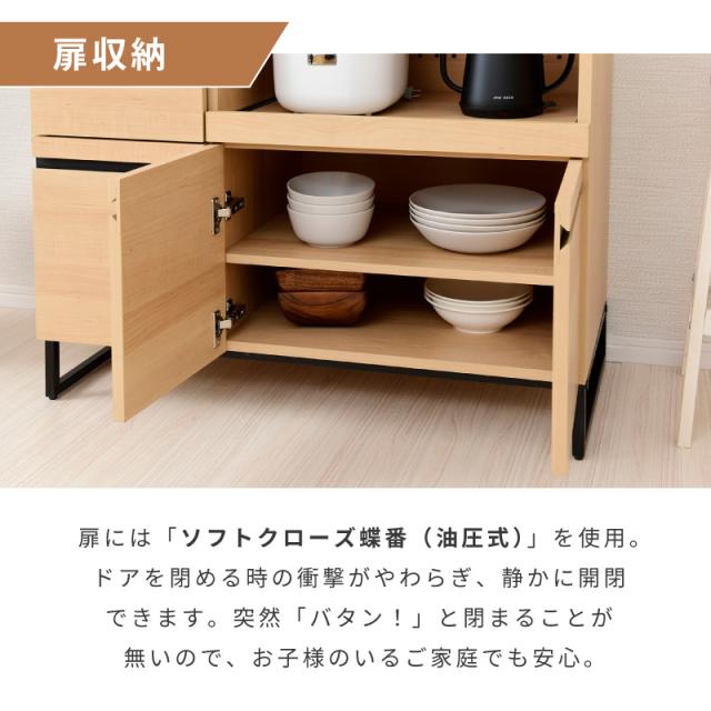 レンジ台 大型レンジ対応 コンセント付き レンジラック レンジボード キッチンカウンター 間仕切り 食器棚 ロータイプ 引き出し スライドテーブル 幅90 キッチン収納 北欧 木製 おしゃれ シンプル 背面化粧仕上げ_12