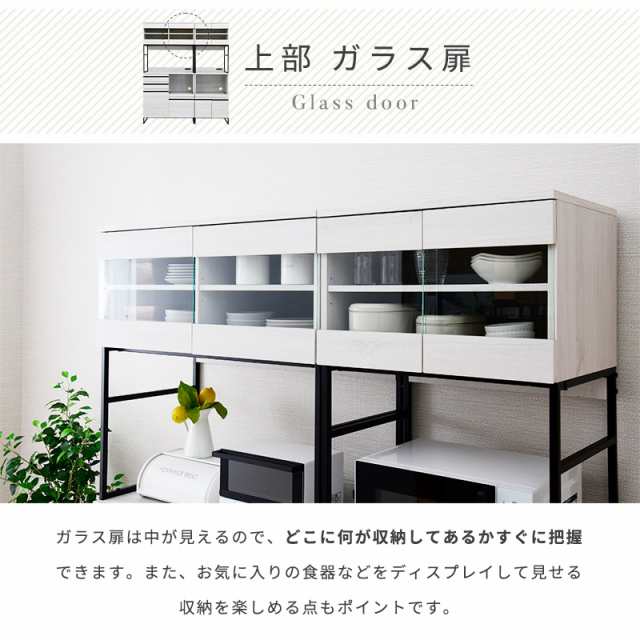 キッチンボード アイアン 150幅 食器棚 レンジ台 大型レンジ対応 幅150cm 幅90cm 幅60cm セット カップボード スライド棚  レンジボード の通販はau PAY マーケット houseBOAT au PAY マーケット店 au PAY マーケット－通販サイト