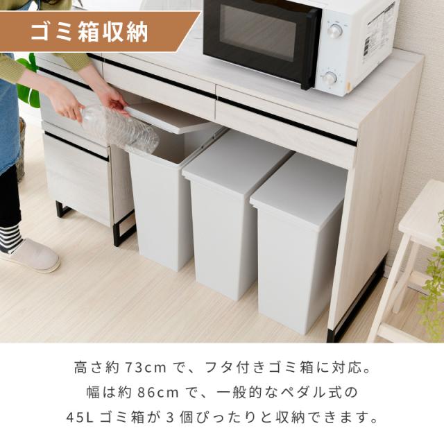 キッチンラック レンジ台 ゴミ箱上ラック レンジボード キッチン収納（1235） キッチンラック レンジ台 ゴミ箱上ラック レンジボード キッチン収納