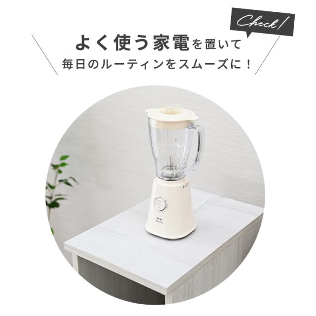 隙間収納ラック レンジ台 スリム コンセント付き 30幅 スライド棚 食器棚 炊飯器ラック レンジラック 一人暮らし すきま収納 コンパクト キッチン収納 北欧 木製 ミニレンジ台 おしゃれ シンプル 背面化粧仕上げ_8