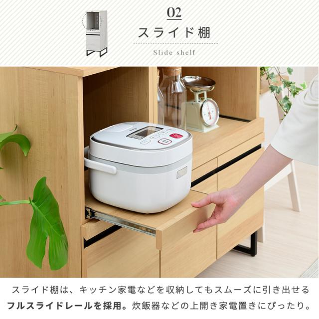 隙間収納ラック レンジ台 スリム コンセント付き 30幅 スライド棚 食器棚 炊飯器ラック レンジラック 一人暮らし すきま収納 コンパクト キッチン収納 北欧 木製 ミニレンジ台 おしゃれ シンプル 背面化粧仕上げ_9