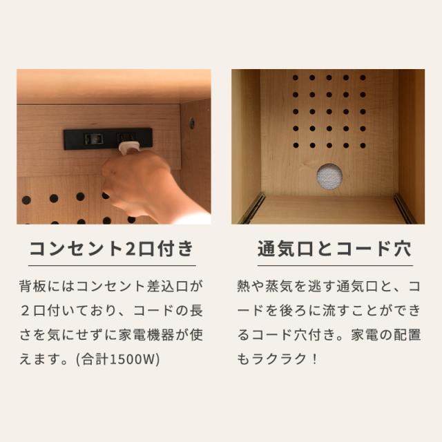 隙間収納ラック レンジ台 スリム コンセント付き 30幅 スライド棚 食器棚 炊飯器ラック レンジラック 一人暮らし すきま収納 コンパクト キッチン収納 北欧 木製 ミニレンジ台 おしゃれ シンプル 背面化粧仕上げ_11