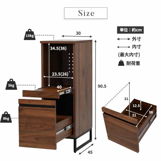 隙間収納ラック レンジ台 スリム コンセント付き 30幅 スライド 隙間収納ラック レンジ台 スリム コンセント付き 30幅 スライド