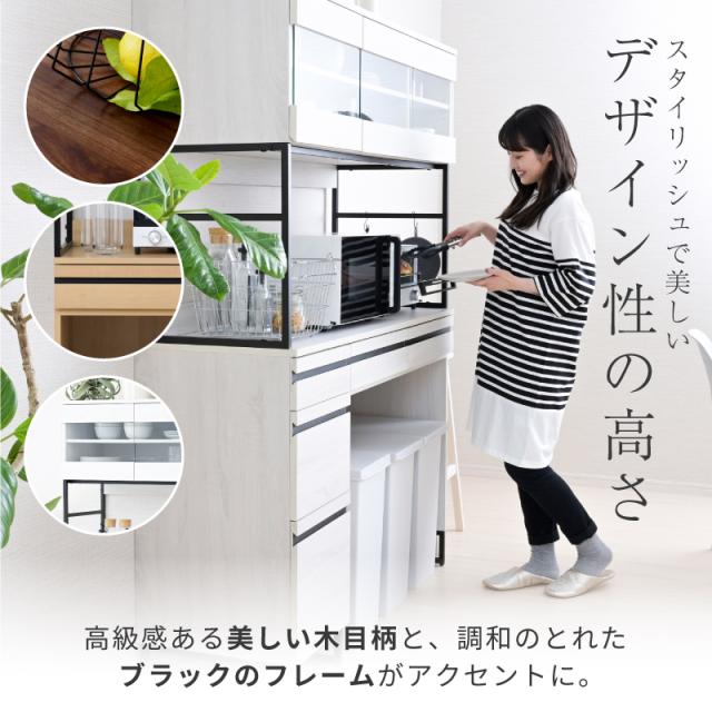 とても綺麗〉 食器棚 ごみ箱上ラック 木製 ガラス扉付き 大容量
