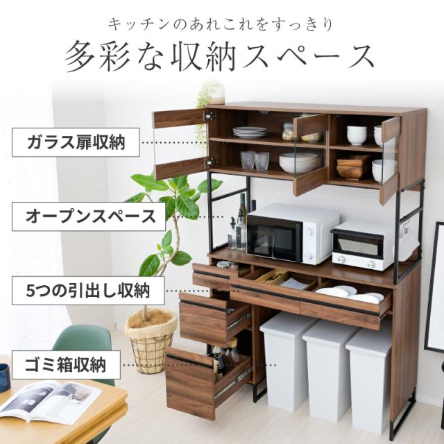 キッチンボード ゴミ箱収納 120 レンジ台 食器棚 引出し ゴミ箱上 収納 作業台 レンジラック ゴミ箱上 ラック キッチン収納 大型レンジ対応 北欧 おしゃれ レンジボード ゴミ箱上棚 木製 アイアン_6