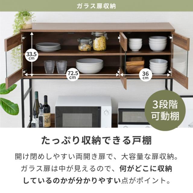 キッチンボード ゴミ箱収納 120 レンジ台 食器棚 引出し ゴミ箱上 収納 作業台 レンジラック ゴミ箱上 ラック キッチン収納 大型レンジ対応 北欧 おしゃれ レンジボード ゴミ箱上棚 木製 アイアン_7
