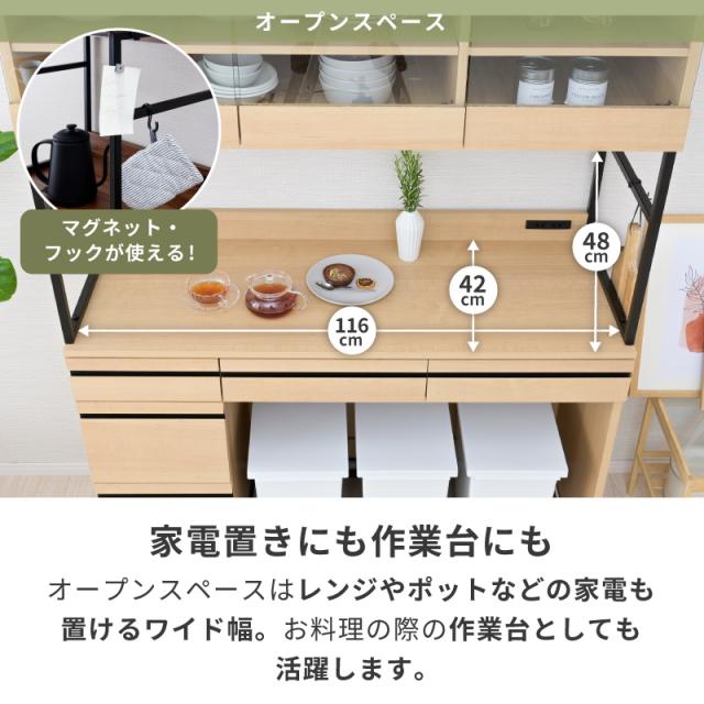 キッチンボード ゴミ箱収納 120 レンジ台 食器棚 引出し ゴミ箱上 収納 作業台 レンジラック ゴミ箱上 ラック キッチン収納 大型レンジ対応 北欧 おしゃれ レンジボード ゴミ箱上棚 木製 アイアン_10