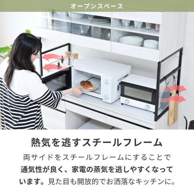 引き出し付きカップボード カトラリー収納 ショーケース キッチン収納 
