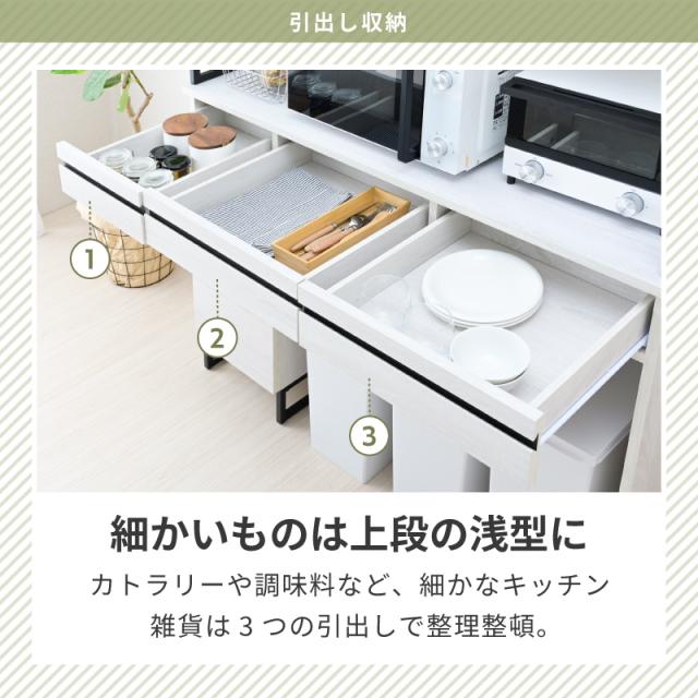 キッチンボード ゴミ箱収納 120 レンジ台 食器棚 引出し ゴミ箱上 収納 作業台 レンジラック ゴミ箱上 ラック キッチン収納 大型レンジ対応 北欧 おしゃれ レンジボード ゴミ箱上棚 木製 アイアン_13