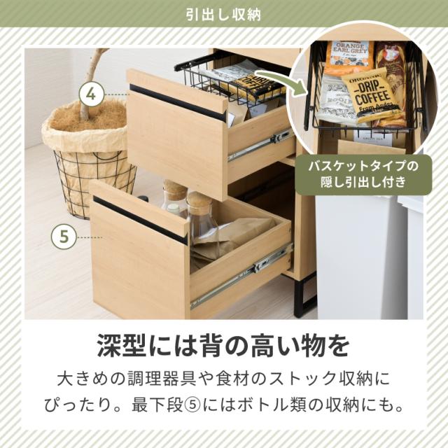 キッチンボード ゴミ箱収納 120 レンジ台 食器棚 引出し ゴミ箱上 収納 作業台 レンジラック ゴミ箱上 ラック キッチン収納 大型レンジ対応 北欧 おしゃれ レンジボード ゴミ箱上棚 木製 アイアン_14