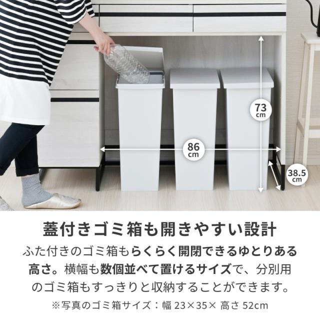 キッチンボード ゴミ箱収納 120 レンジ台 食器棚 引出し ゴミ箱上 収納 作業台 レンジラック ゴミ箱上 ラック キッチン収納 大型レンジ対応 北欧 おしゃれ レンジボード ゴミ箱上棚 木製 アイアン_15