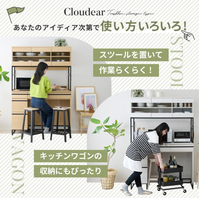 キッチンボード ゴミ箱収納 120 レンジ台 食器棚 引出し ゴミ箱上 収納 作業台 レンジラック ゴミ箱上 ラック キッチン収納 大型レンジ対応 北欧 おしゃれ レンジボード ゴミ箱上棚 木製 アイアン_16