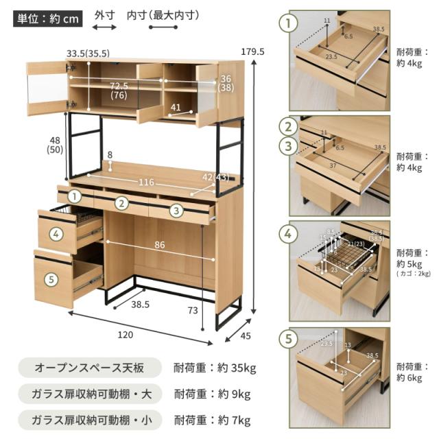 キッチンボード ゴミ箱収納 120 レンジ台 食器棚 引出し ゴミ箱上 収納 作業台 レンジラック ゴミ箱上 ラック キッチン収納 大型レンジ対応 北欧 おしゃれ レンジボード ゴミ箱上棚 木製 アイアン_19