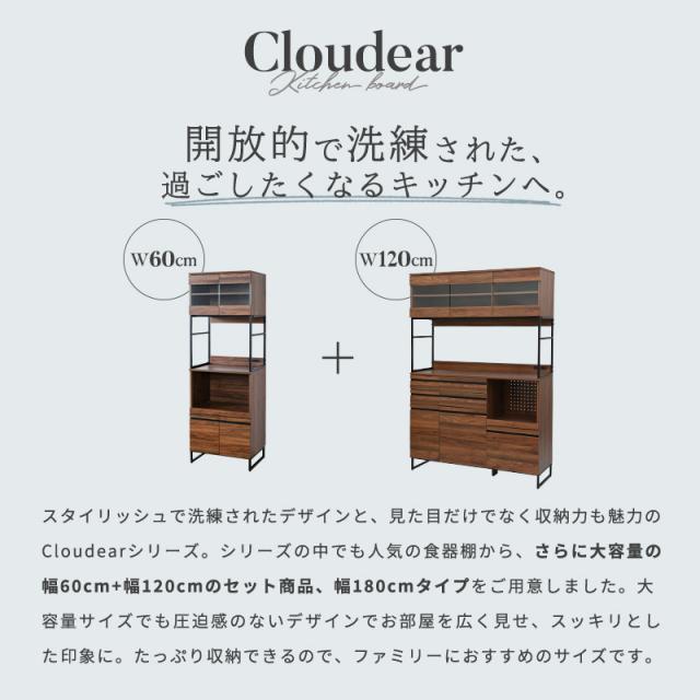 キッチンボード アイアン スチール 食器棚 レンジ台 大型レンジ対応 幅180cm 幅120cm 幅60cm セット スライド棚 レンジボード 収納 コンセント付き キッチン収納 炊飯器ラック おしゃれ シンプル_1
