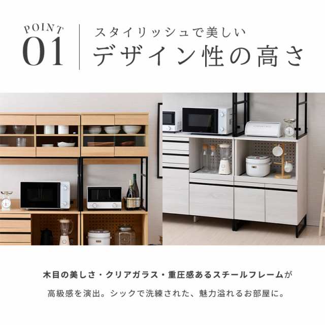 キッチンボード アイアン スチール 食器棚 レンジ台 大型レンジ対応 幅180cm 幅120cm 幅60cm セット スライド棚 レンジボード 収納  コンの通販はau PAY マーケット - houseBOAT au PAY マーケット店 | au PAY マーケット－通販サイト