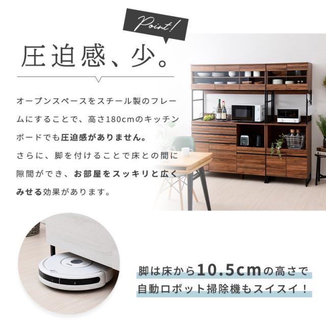 キッチンボード アイアン スチール 食器棚 レンジ台 大型レンジ対応 幅180cm 幅120cm 幅60cm セット スライド棚 レンジボード 収納 コンセント付き キッチン収納 炊飯器ラック おしゃれ シンプル_4