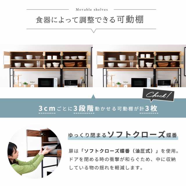 キッチンボード アイアン スチール 食器棚 レンジ台 大型レンジ対応 幅180cm 幅120cm 幅60cm セット スライド棚 レンジボード 収納 コンセント付き キッチン収納 炊飯器ラック おしゃれ シンプル_8