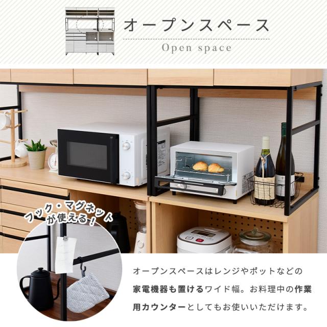 キッチンボード アイアン スチール 食器棚 レンジ台 大型レンジ対応 幅 