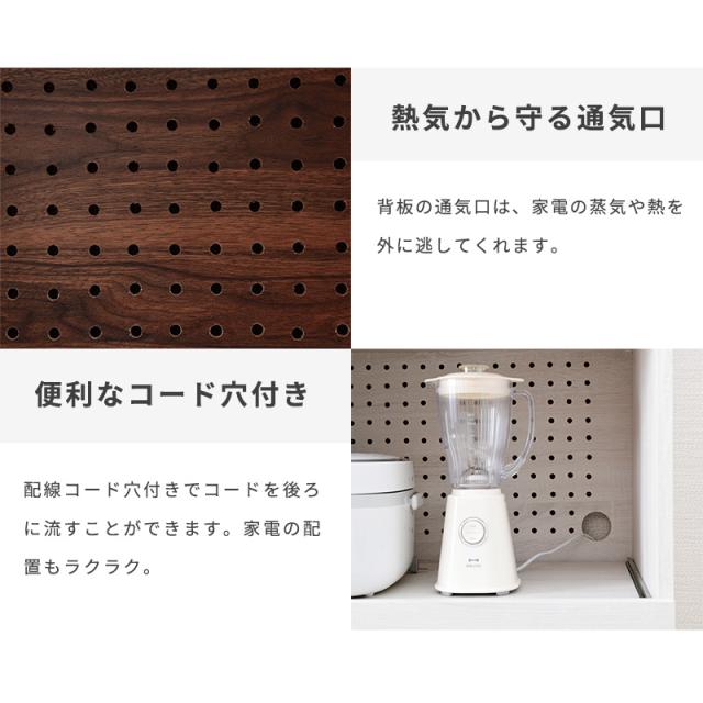 キッチンボード アイアン スチール 食器棚 レンジ台 大型レンジ対応 幅180cm 幅120cm 幅60cm セット スライド棚 レンジボード 収納 コンセント付き キッチン収納 炊飯器ラック おしゃれ シンプル_12