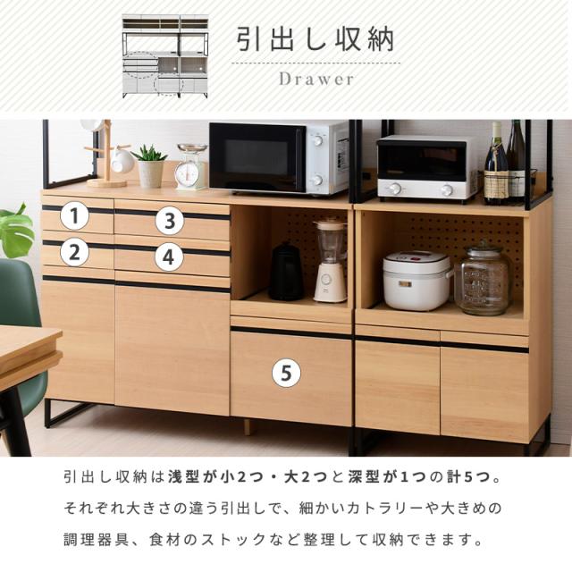 レンジボード 幅120cm×奥行50cm×高さ200cm 高橋木工 食器棚 大型レンジボード キッチン収納 スライド棚 引き出し収納 キッチン家具 鏡面 引き戸 レンジ台 キッチンボード ペイペイ対応 札幌市西区西野 レンジボード 幅120cm×奥行50cm×高さ200cm 高橋木工 食器棚 大型