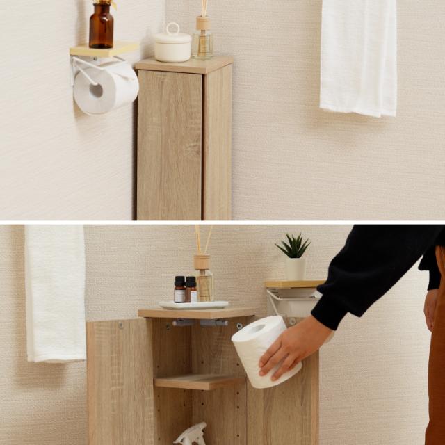 トイレラック スリム 幅19.5 奥行19.5 おしゃれ サニタリーボックス 