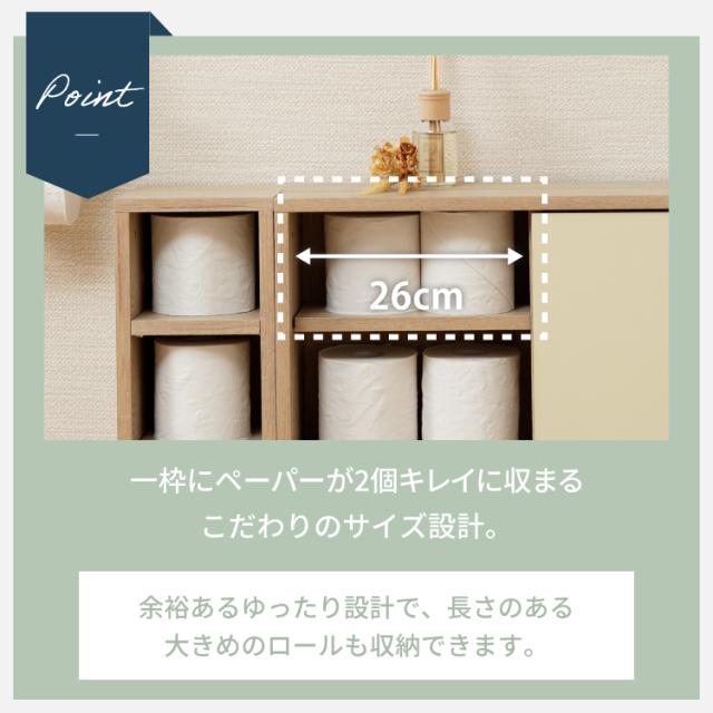 薄型 トイレラック スリム 幅75 奥行18 トイレ収納ラック 大容量
