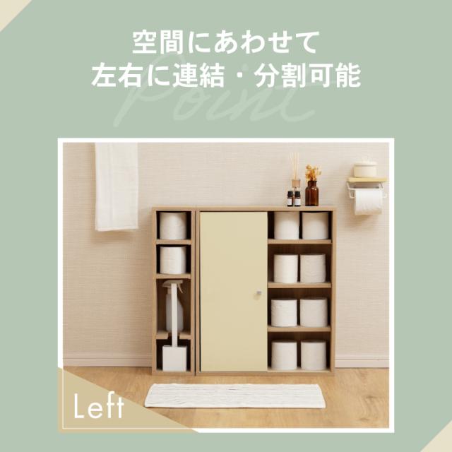 薄型 トイレラック スリム 幅75 奥行18 トイレ収納ラック 大容量