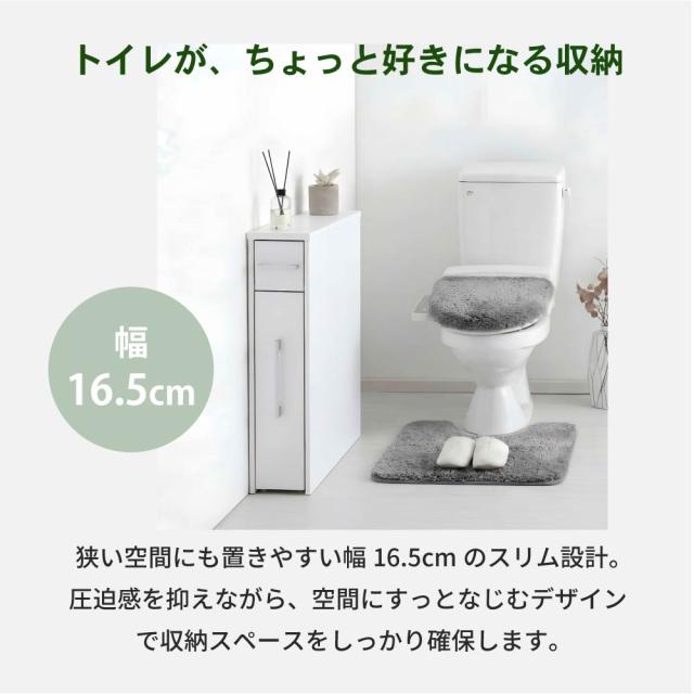 トイレ収納 ラック トイレ 棚 スリム トイレ収納棚 トイレットペーパー収納 サニタリーボックス トイレ 掃除道具 おしゃれ 省スペース 目隠し 隙間収納 木製 幅16.5cm_3