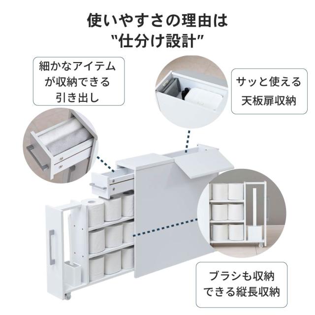 トイレ収納 ラック トイレ 棚 スリム トイレ収納棚 トイレットペーパー収納 サニタリーボックス トイレ 掃除道具 おしゃれ 省スペース 目隠し 隙間収納 木製 幅16.5cm_6