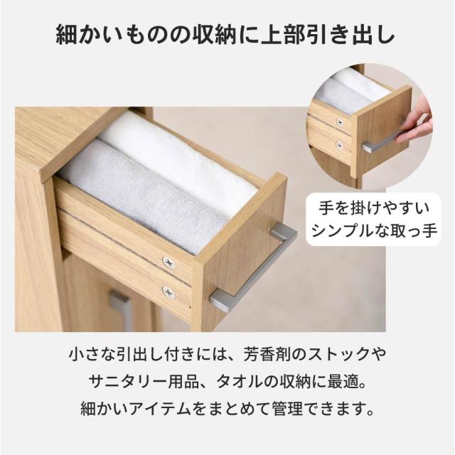 トイレ収納 ラック トイレ 棚 スリム トイレ収納棚 トイレットペーパー収納 サニタリーボックス トイレ 掃除道具 おしゃれ 省スペース 目隠し 隙間収納 木製 幅16.5cm_7