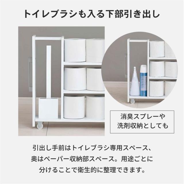 トイレ収納 ラック トイレ 棚 スリム トイレ収納棚 トイレットペーパー収納 サニタリーボックス トイレ 掃除道具 おしゃれ 省スペース 目隠し 隙間収納 木製 幅16.5cm_9