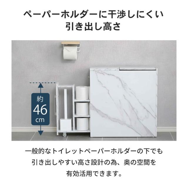 トイレ収納 ラック トイレ 棚 スリム トイレ収納棚 トイレットペーパー収納 サニタリーボックス トイレ 掃除道具 おしゃれ 省スペース 目隠し 隙間収納 木製 幅16.5cm_10
