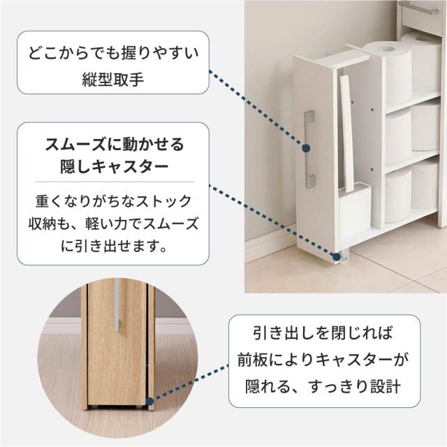 トイレ収納 ラック トイレ 棚 スリム トイレ収納棚 トイレットペーパー収納 サニタリーボックス トイレ 掃除道具 おしゃれ 省スペース 目隠し 隙間収納 木製 幅16.5cm_11