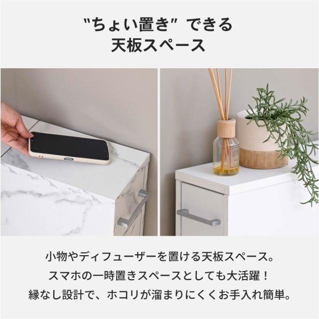 トイレ収納 ラック トイレ 棚 スリム トイレ収納棚 トイレットペーパー収納 サニタリーボックス トイレ 掃除道具 おしゃれ 省スペース 目隠し 隙間収納 木製 幅16.5cm_12