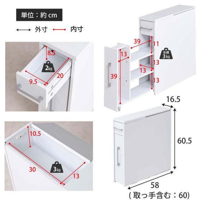 トイレ収納 ラック トイレ 棚 スリム トイレ収納棚 トイレットペーパー収納 サニタリーボックス トイレ 掃除道具 おしゃれ 省スペース 目隠し 隙間収納 木製 幅16.5cm_14