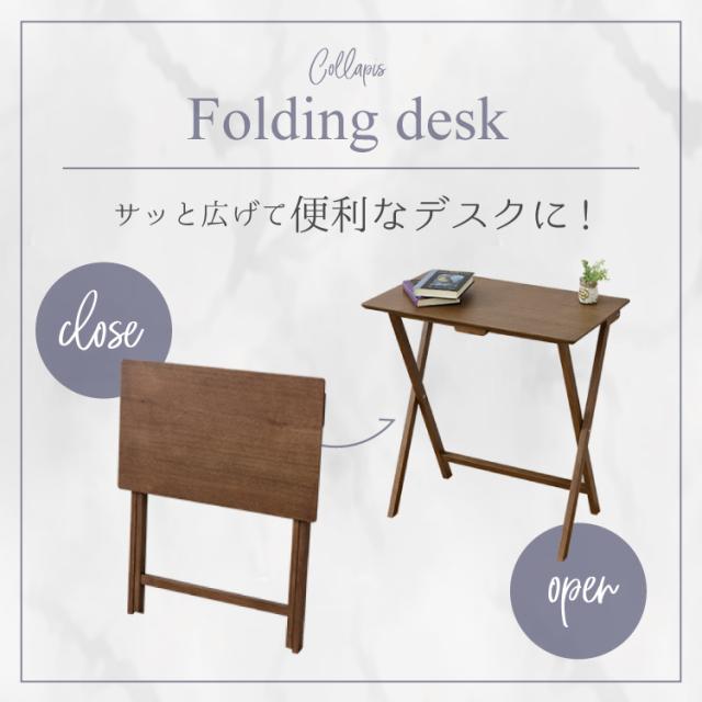 [完成品] 折りたたみ テーブル ハイテーブル 高さ70 パソコンデスク 省スペース おしゃれ コンパクト 作業台 作業テーブル 木製 勉強机 机 シンプル ミニテーブル サイドテーブル 北欧 幅67cm_2