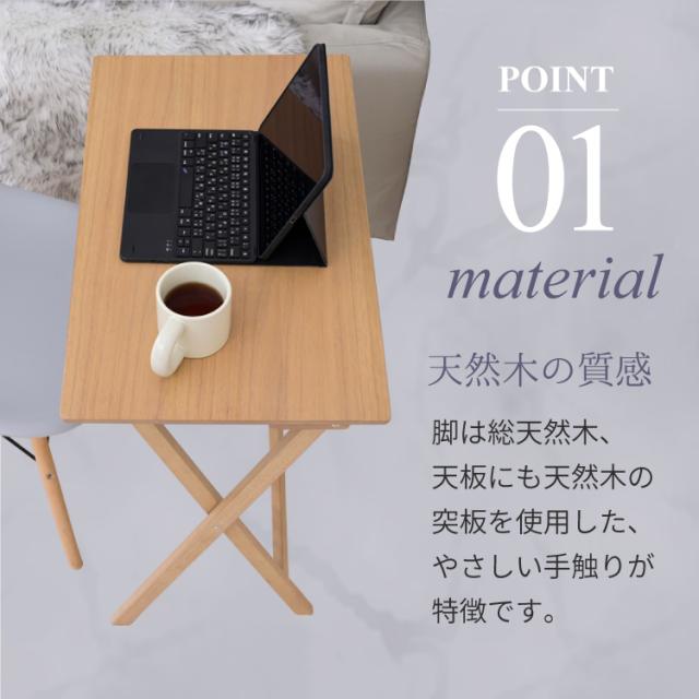 完成品] 折りたたみ テーブル ハイテーブル 高さ70 パソコンデスク 省
